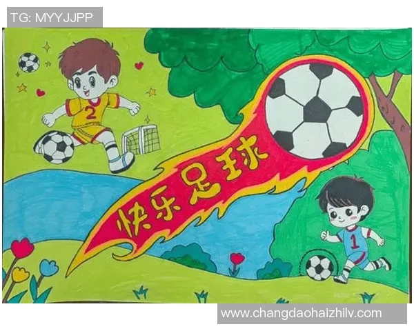 足球明星黑白画艺术作品展现儿童对足球的热爱与梦想