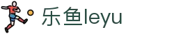 乐鱼(中国)leyu·集团科技股份有限公司-官方网站"
